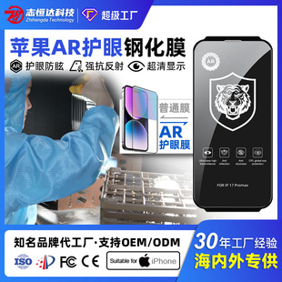 �m���O��17promax�o��AR䓻�Ĥ16pro�֙CĤiphone15��ѣ���{��