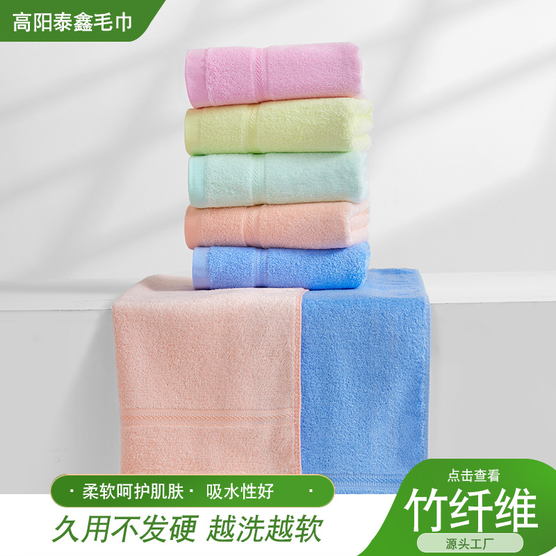 대나무 펄프 대나무 섬유 타월 부드러운 일반 가장자리 워시 수건 흡수성 클렌징 타월 워시 페이스 타월 가정용 타월