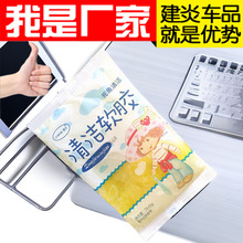 除缝隙灰尘清洁胶 空调出风口电脑键盘清洁泥 汽车多功能清洁软胶