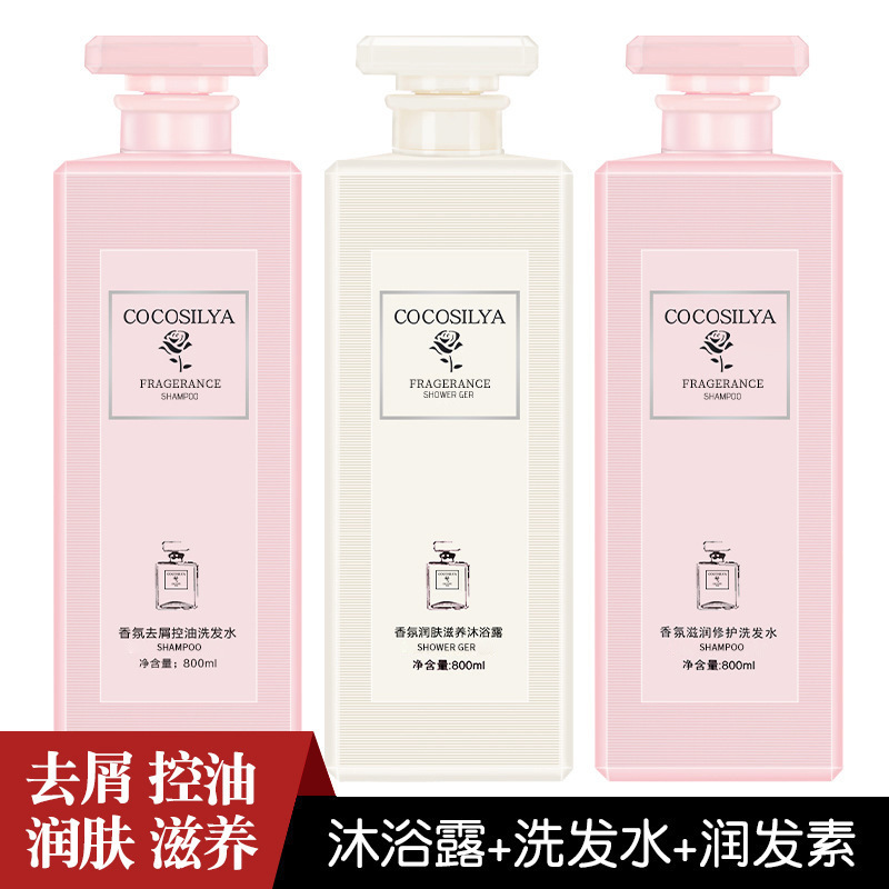 Fábrica directa COCO SILIYA perfume anti-caspa, control de aceite champú, gel de baño Rumin, un producto para el cabello.
