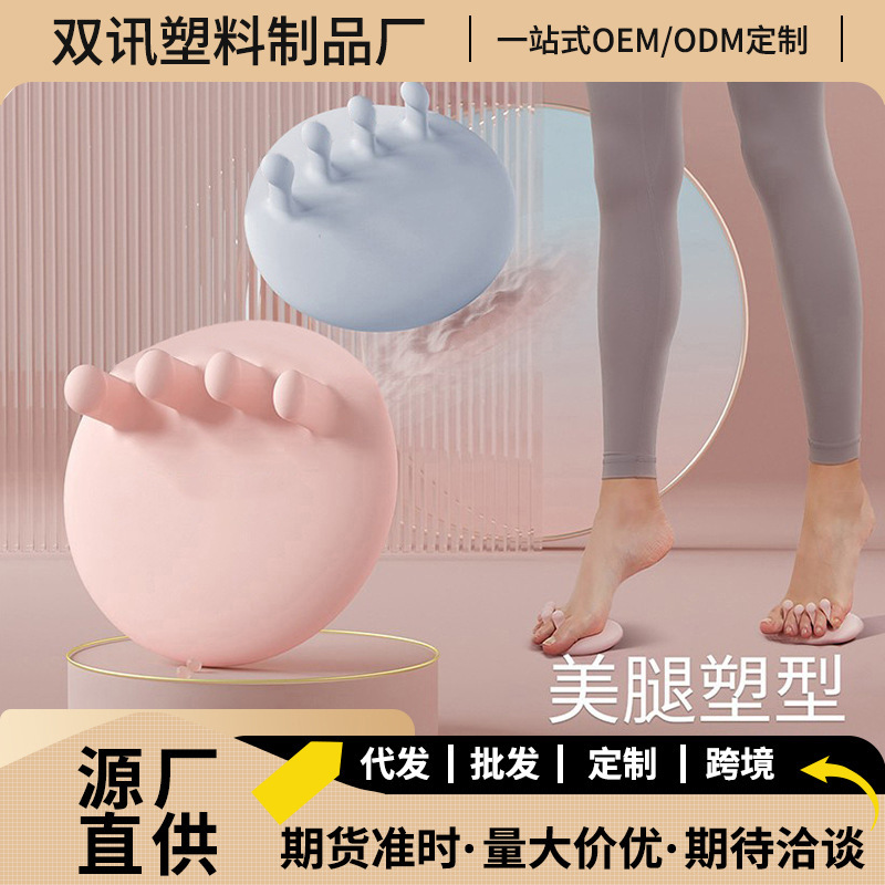 Manufacturer's Flat Foot Corrector, Home Arch Trainer, Toe and Sole Functional Exercise Muscle Aid