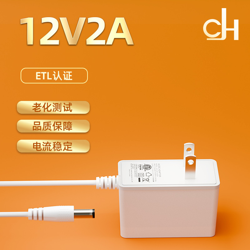 12V2A Us Power Adapter Etl/Fcc Certified Signal Amplifier Set-Top Box Router Security 12