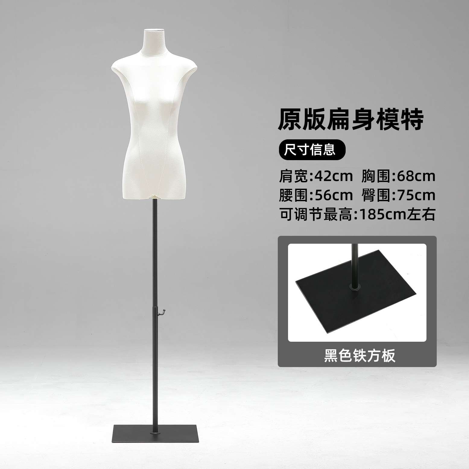 Tienda de ropa de 13 líneas de cuerpo plano plano de pecho medio cuerpo completo maniquí modelo de plataforma props tienda de ropa de mujer escaparate de exhibición