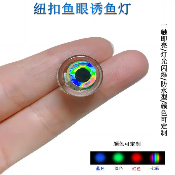 Fish-Attracting Lamp, Fish-Gathering Lamp, Fish-Eye Lamp for Mini Underwater Night Fishing, Waterproof Led Button Night Light, Specialized for Night Fishing