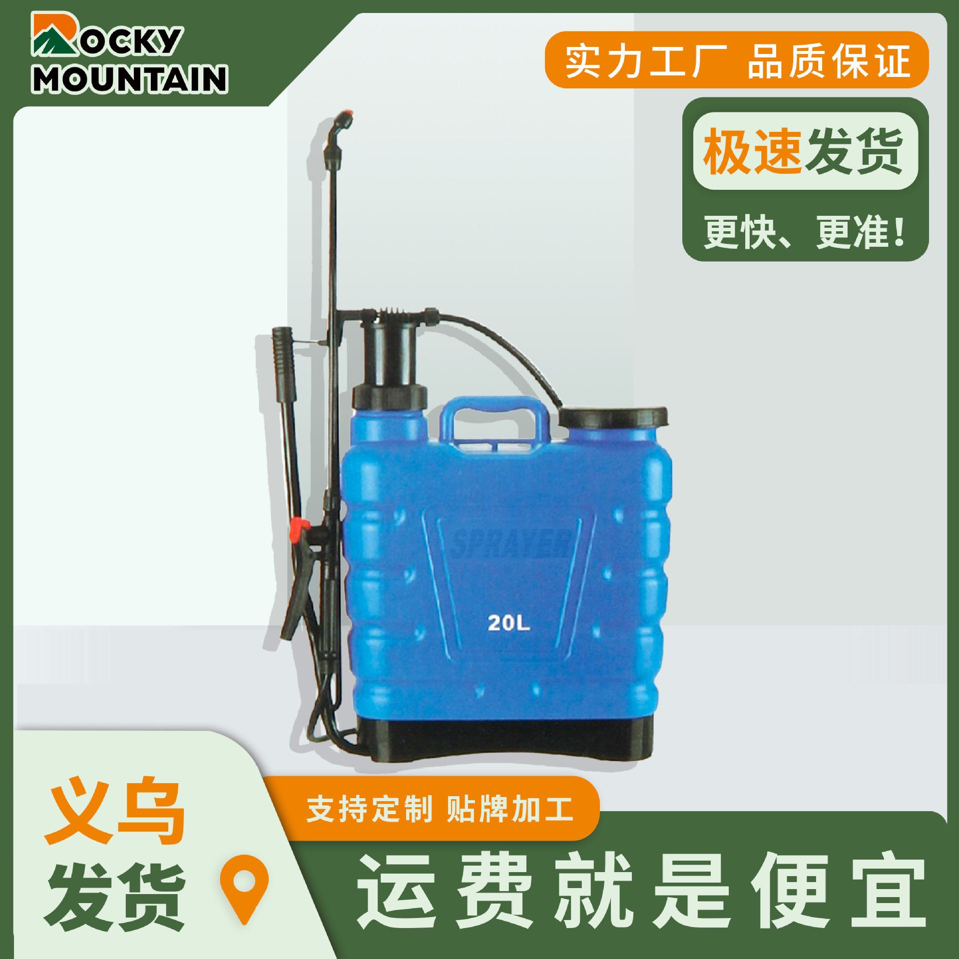 手动气压背负式消毒农用打药机电动高压喷雾器喷药打药机20L批发