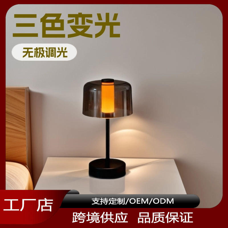 Cross-Border Amazon Simple and Cozy Atmosphere Rechargeable Touch Internet-Famous Metal Table Lamp Living Room Bedroom Bedside Night Light