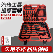 外贸汽修工具箱 37件套筒组套机修棘轮套筒子扳手组合修车工具箱