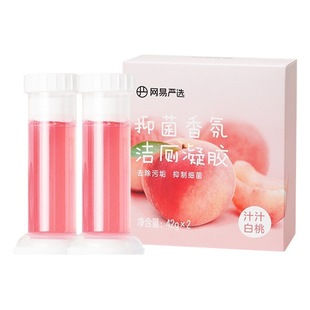 Netease strictly selects toilet floret deodorant and odor-removing fragrance toilet cleaner gel floret decontamination