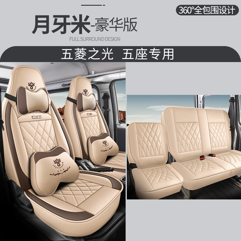 CYS 초승달밥 5인승 디럭스 에디션