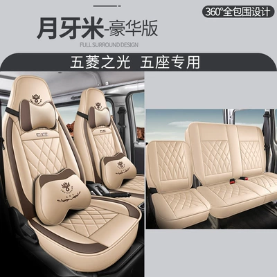 seat cover – Modelə uyğun (Original) oturacaq örtükləri - cys-crescent-rice-five-seat-luxury-version-11