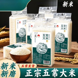 5�������峣ԭ�Z������̖5kg�|������С���b��Ŵܛ966
