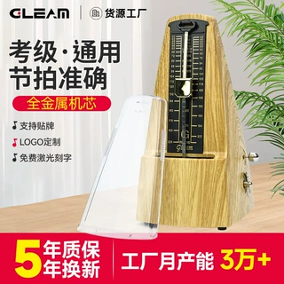 口琴节拍器GM-20金属机芯考级通用吉他钢琴打拍子金属机芯