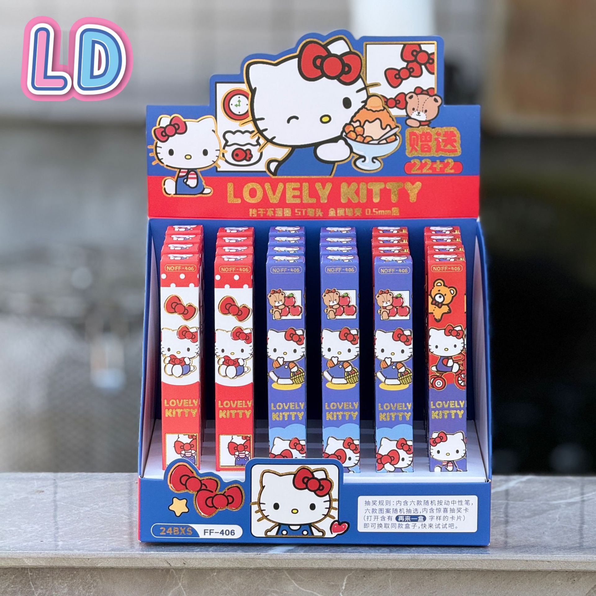 406KT 고양이(22발 24발) 디스플레이 박스 포함