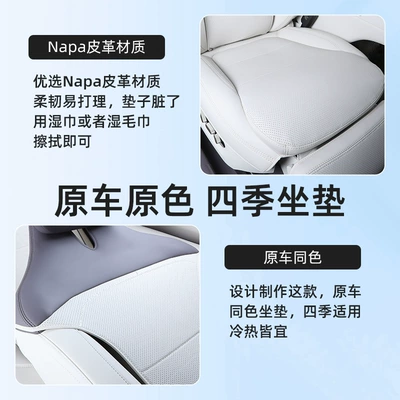 Modelə uyğun (Original) oturacaq örtükləri | Breathable Seat Protectors