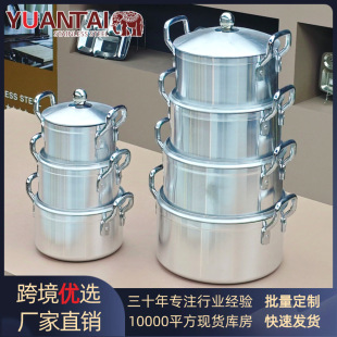 Cross-Border Supply Set Aluminum Pot Double-Ear Thickeneded Flats-Bottomed Soup Pot Kitchen Pot Aluminium Pot Set