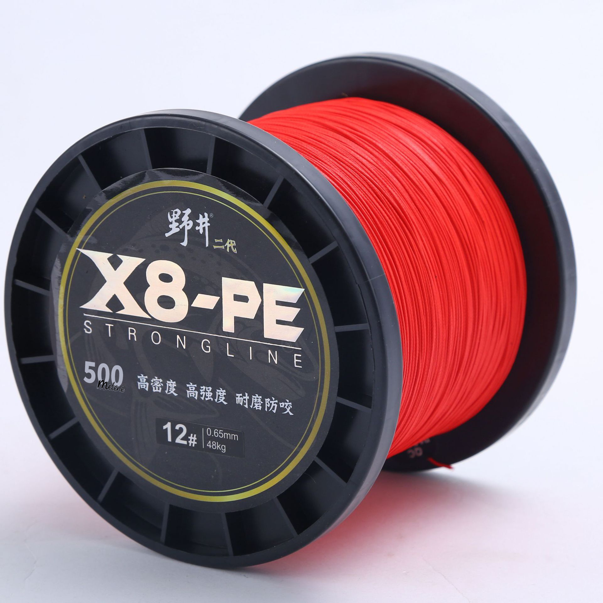 Rojo 500 m