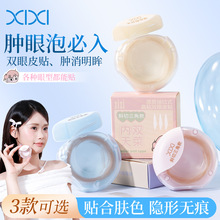 XIXI�LͲ����ʽ��ճ�p��Ƥ�N�[�Οo����Ȼ����֧�����ϙ���140�N