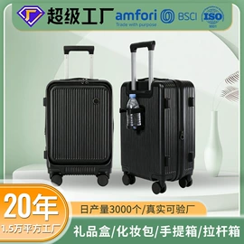 旅行箱;礼品盒;化妆包