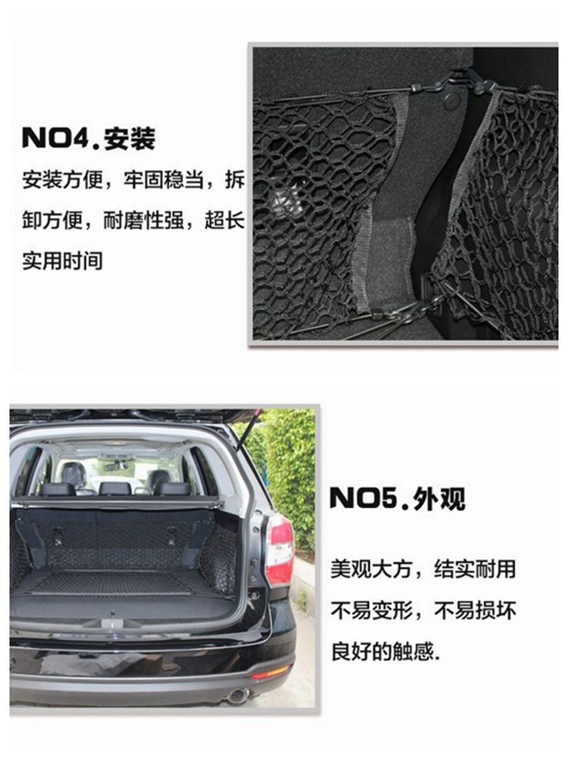Car trunk net pocket car fixed luggage net storage bag storage bag flat vertical retaining net modified vertical net pocket