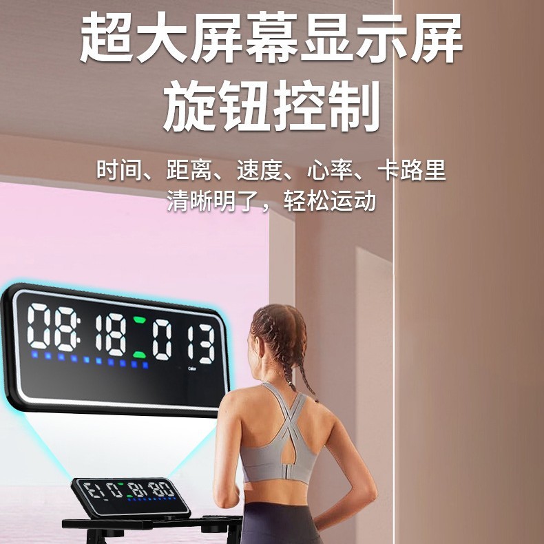 跨境跑步机走步机坡度可调心率监测可折叠减震蓝牙APP健身家用|undefined