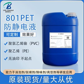 消泡剂;脱模剂;除味剂