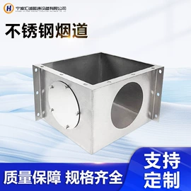 风管;弯头;法兰