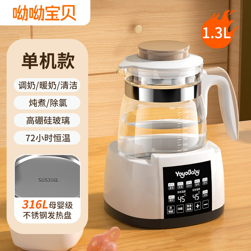 電気ケトル、恒温ケトル、新型家庭用保温一体型お茶作り小型水煮茶器単層|undefined