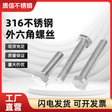 201���P��������ݽz��˨���L�ݗU���ȫ������������˨M16-M64