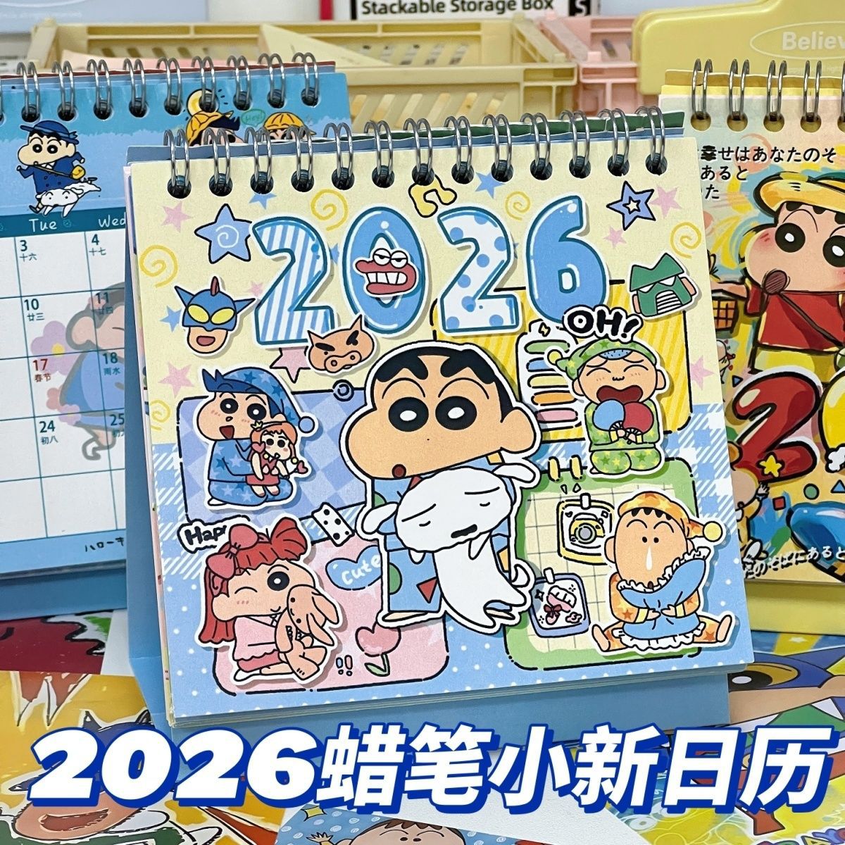 卡通台历2026年新款卡通涂鸦台历可爱高颜值学生台历摆件桌面装饰-阿里巴巴
