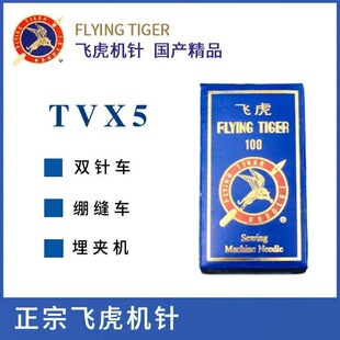 �w���p�x�CTV*5 TVx5��A�C�p�ʽ���ۿpͲ�X܇�X�p�C�