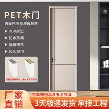 ̼����ľ�T�҃��T�ͺ������TʳƷ��PET�T�������g�T�����T̼�w�T