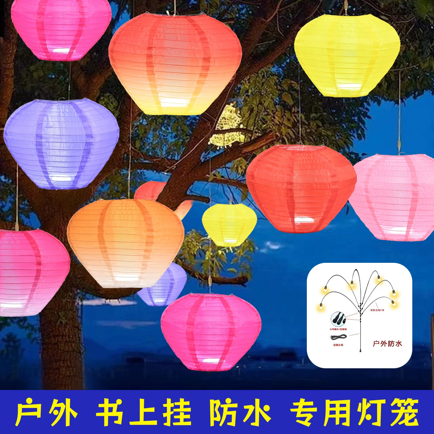 В наличии модный Dajiang Buoyue City красочный градиентный алмазный шелковый ткань водонепроницаемый солнцезащитный фонарь уличный солнечный сад