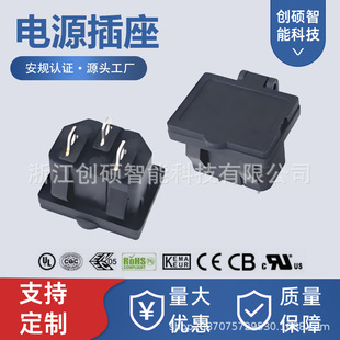 Ac-05Tac Power Socket Electric Vehicle Household Appliance Plug with Cover Dust-Proof Switch Anti-Electric Shock