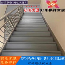 2Y幼儿园pvc楼梯踏步垫防滑垫塑胶地板防水地胶垫台阶贴整体防滑