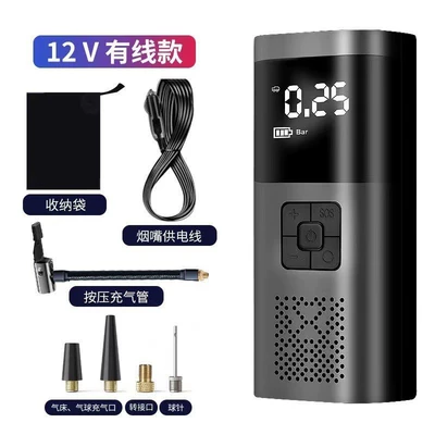 Hava nasosu | Inflator Wholesale - 027-wired-stylestorage-bag