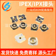 IPEX/IPX���^ U.FL-R-SMT ���lͬ�S�B���� 1/3/4���NƬ�쾀����