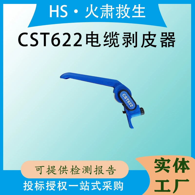 Инструмент для зачистки внешней оболочки кабеля CST622, трехжильные клещи для зачистки кабеля, ручной роликовый нож для очистки, стальной очиститель