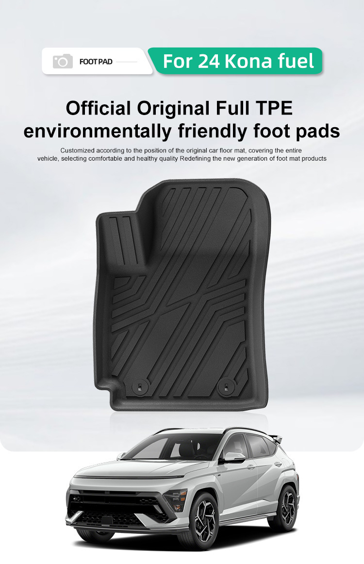 Suitable for 24 Modern Kona Car Floor Mats, Special Tpe Floor Mats, Trunk Mats, Cross-Border