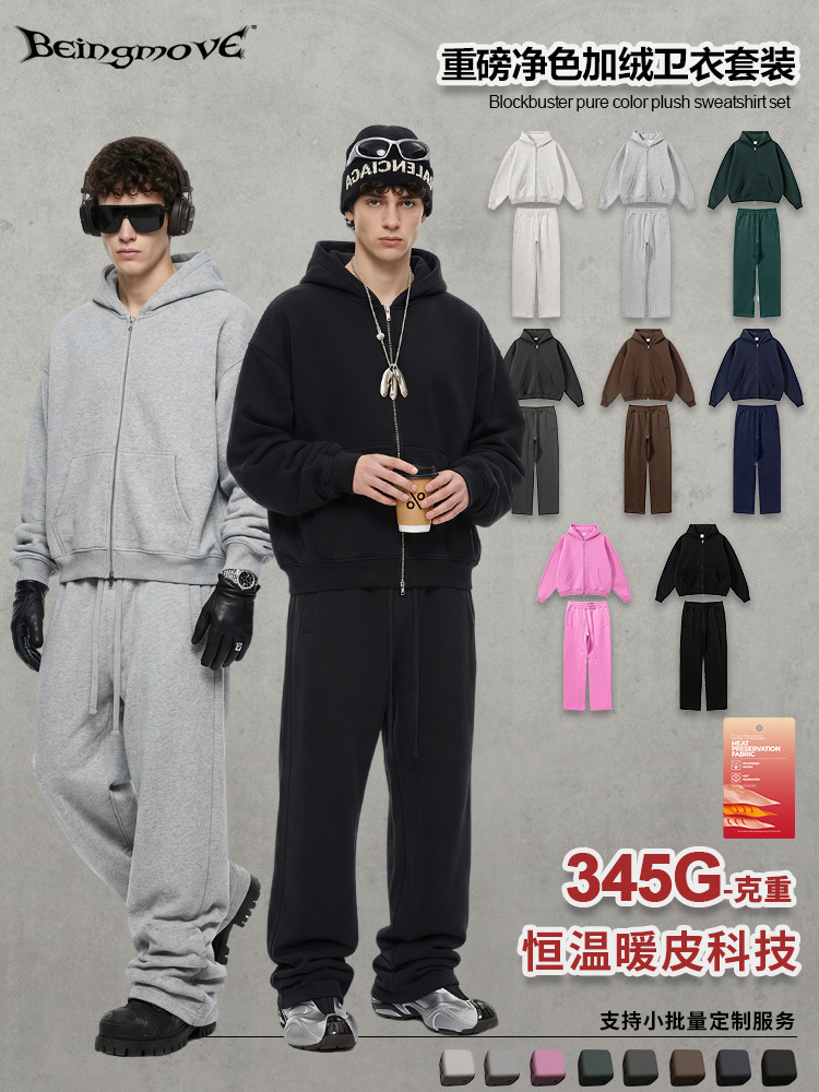 Calle seca| 2025 marca de invierno cremallera cardigan con capuchón camiseta de lana suelta pantalones rectos para hombres