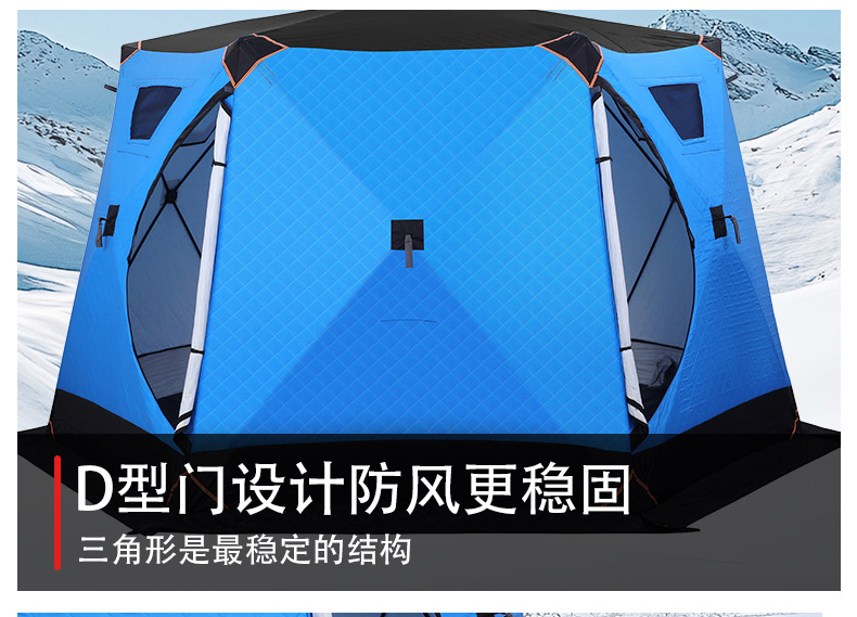 Outdoor Leisure Winter Fishing Tent Night Fishing Overnight Warm Insulation Thickened Quilted Ice Fishing Tent Fishing Camping Tent