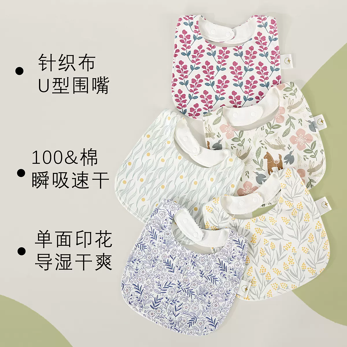 婴儿围嘴U型口水巾儿童吃饭围兜宝宝纯棉防水吐奶加厚加大批发