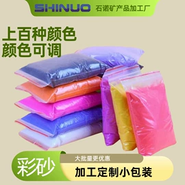 造景/装饰;非金属粉末;其他非金属