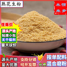 �S���컨����500g���П������Ϝ��A�W��С������ԭζ�決��������