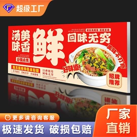 广告牌;展示架;广告板