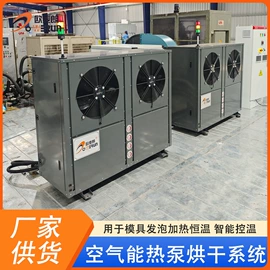 节电设备;箱式干燥设备;换热制冷空调