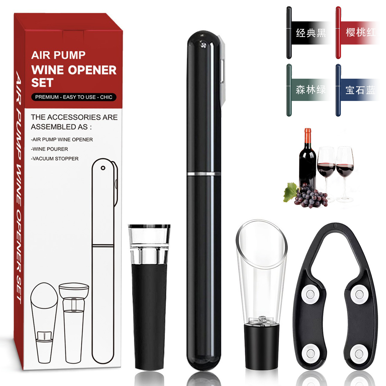 Cross-border Douyin pen-shaped pin-type air pressure bottle opener…