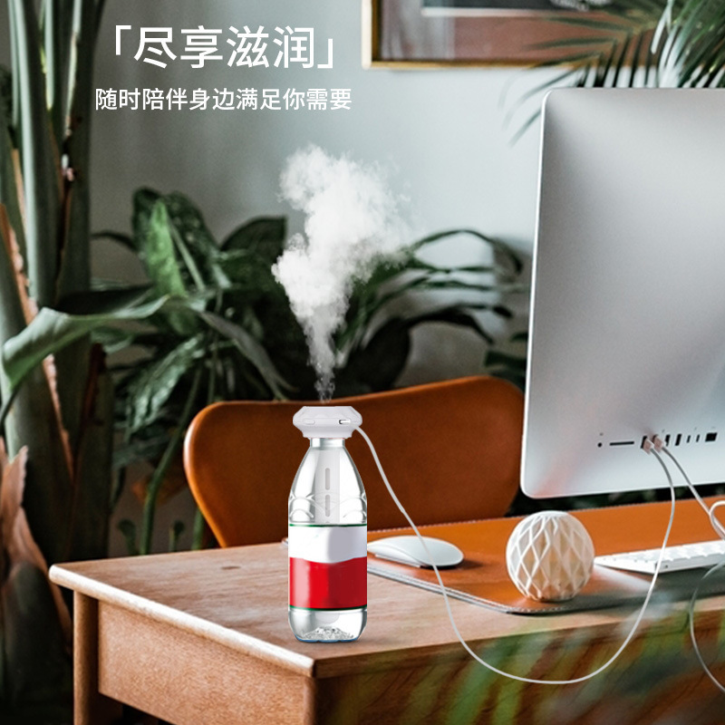 落雨傘加湿器ミニミネラルウォーター加湿器ポータブルusb車載スプレー家庭用デスクトップ補水|undefined