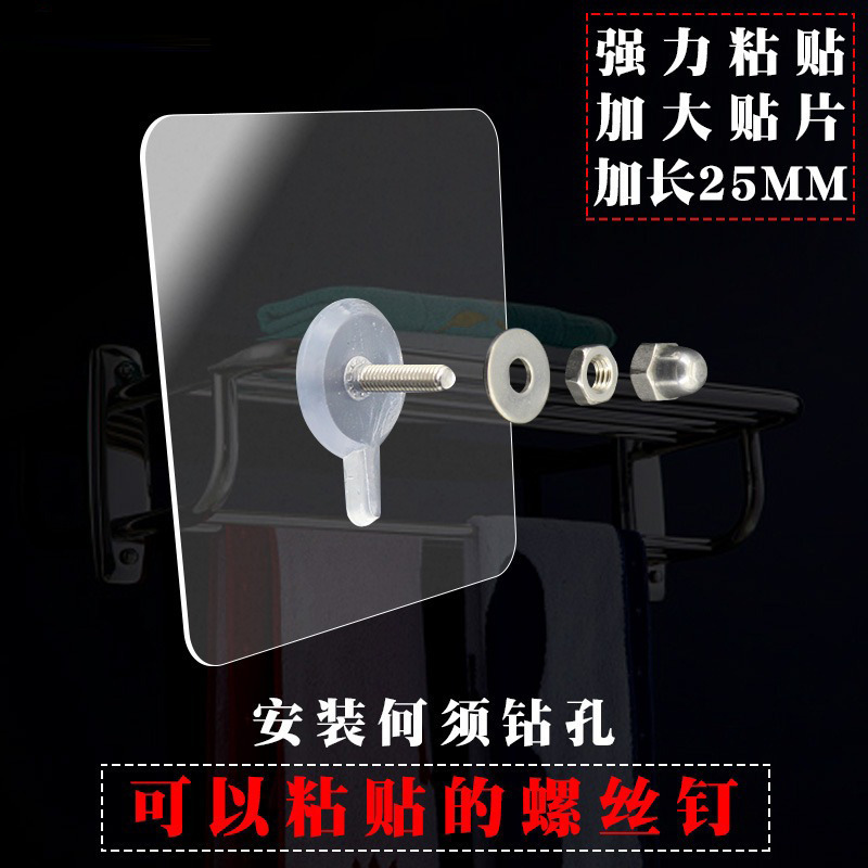 Screw-On Wall-Mounted Cabinet, No-Drill Fixing, Adhesive Screws, Extended Adhesive, Nail-Free Installation for Kitchen and Bathroom Brackets Screw-On Wall-Mounted Cabinet, No-Drill Fixing, Adhesive Screws, Extended Adhesive, Nail-Free Installation for Kitchen and Bathroom Brackets