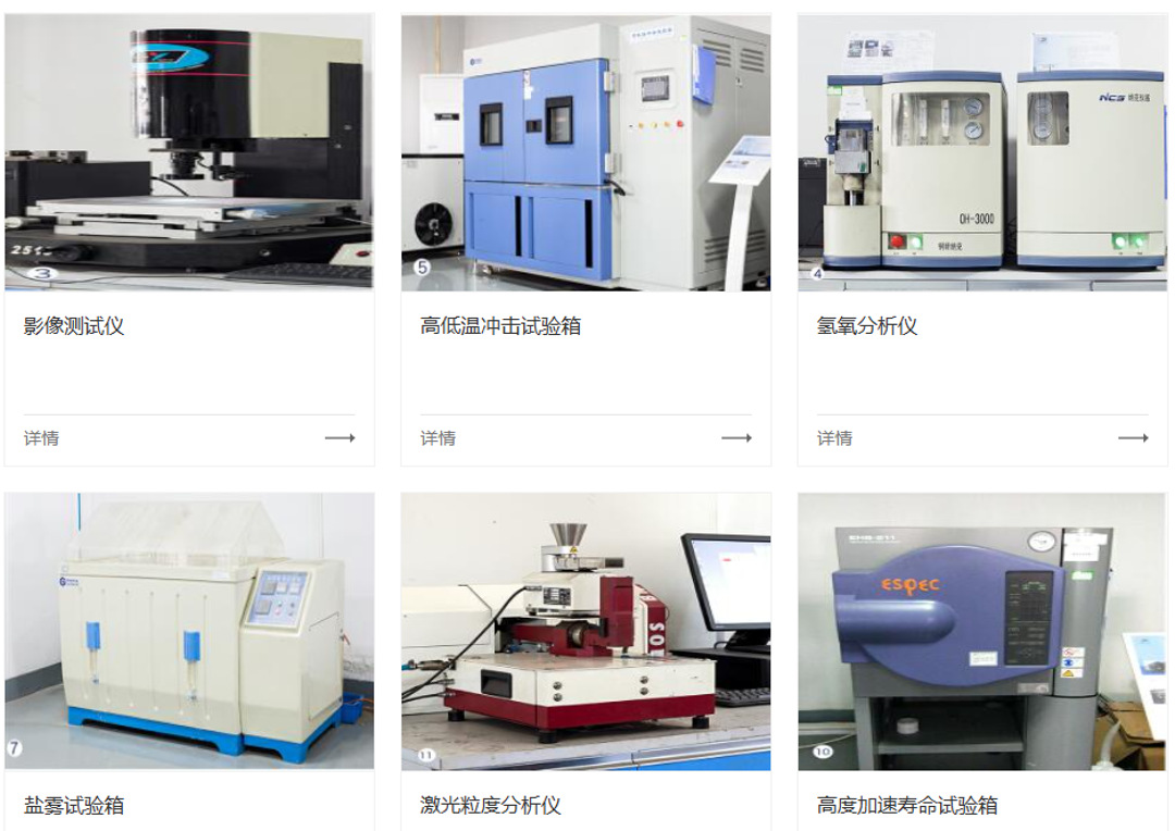 检测设备图片1-1