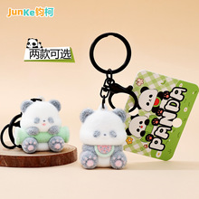 可爱植绒抱竹子熊猫钥匙扣小挂件四川成都旅游纪念小礼品书包挂件